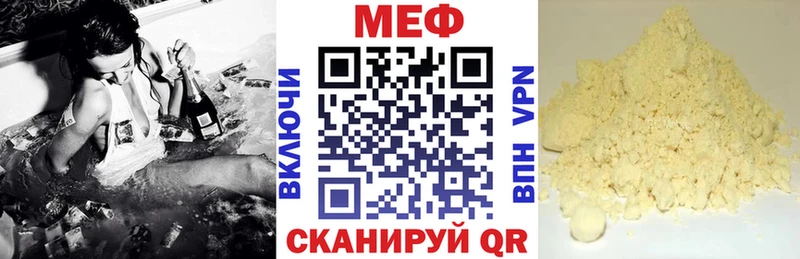 Купить наркотик аптеки Гудермес Конопля  МЕФ  ОМГ ОМГ рабочий сайт  Гашиш  Альфа ПВП 
