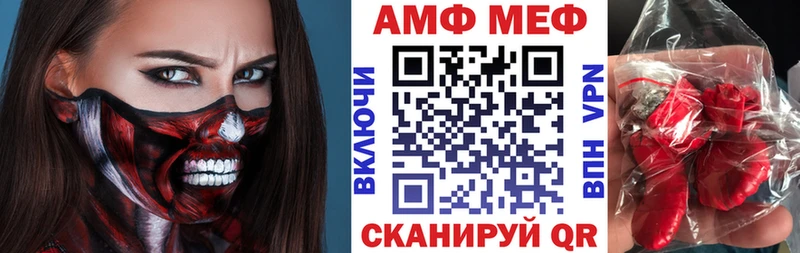 наркотики  hydra tor  АМФ 98%  Гудермес 