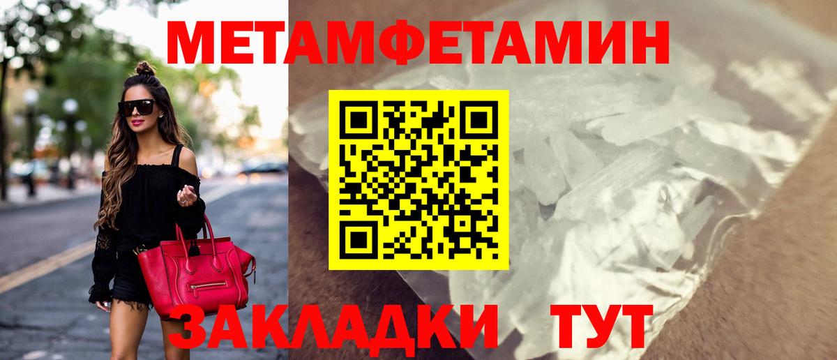 Амфетамин 97% Гудермес