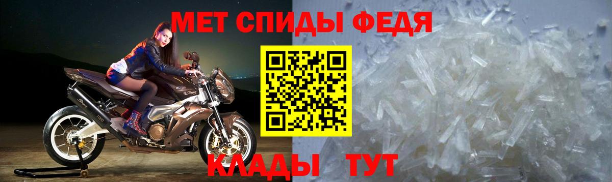 Гудермес  Амфетамин VHQ  Amphetamine  АМФ  Вход с VPN 