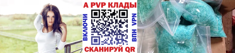 МЕГА зеркало  Гудермес  Alpha PVP Соль 