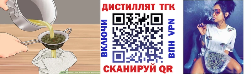 Печенье с ТГК марихуана  Гудермес 