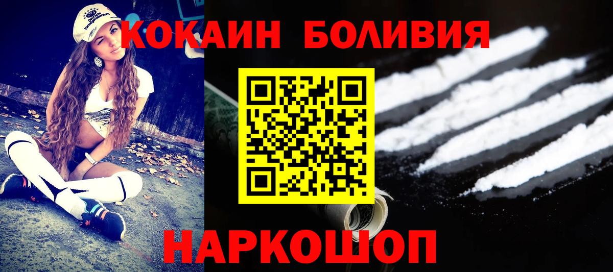 КОКАИН Columbia Гудермес
