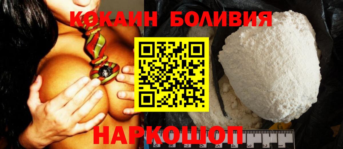 где можно купить   КОКАИН  Вход с VPN  Кокаин Колумбийский  Кокаин 98%  Гудермес 