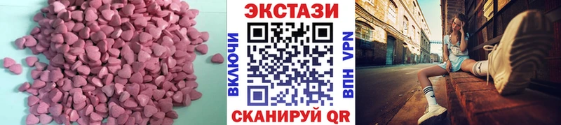 Экстази mix Гудермес