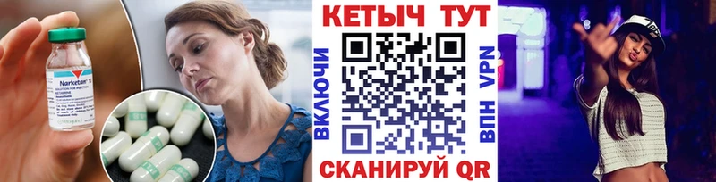 Кетамин ketamine  MEGA ONION  Гудермес 