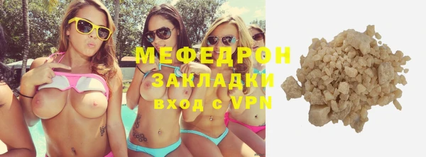 apvp Бородино