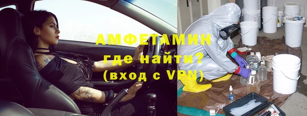 гидропоника Белокуриха