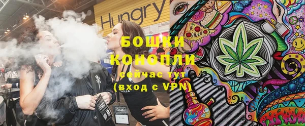 альфа пвп Бронницы