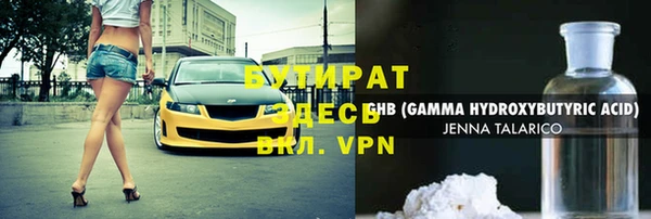 гидропоника Белокуриха