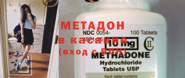 метадон Белоозёрский