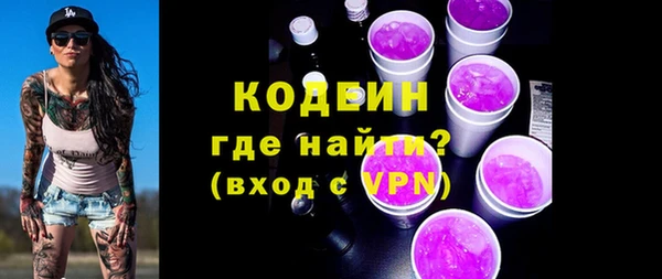 прущие крисы Беломорск