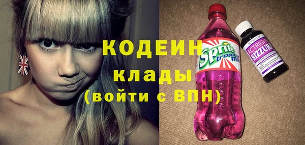 прущие крисы Беломорск