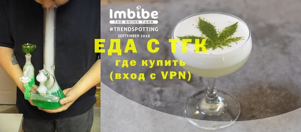 гидропоника Белокуриха