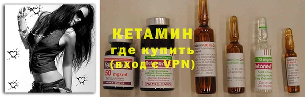 2c-b Бугульма