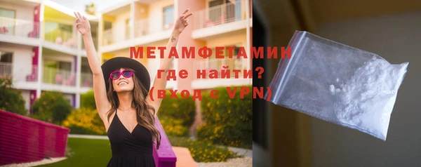гидропоника Белокуриха