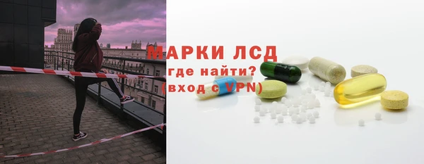 сатива Зарайск