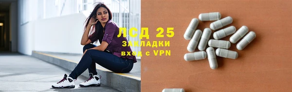 альфа пвп Бронницы