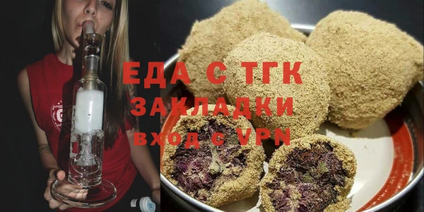 альфа пвп Бронницы