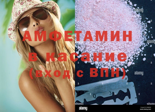 2c-b Бугульма