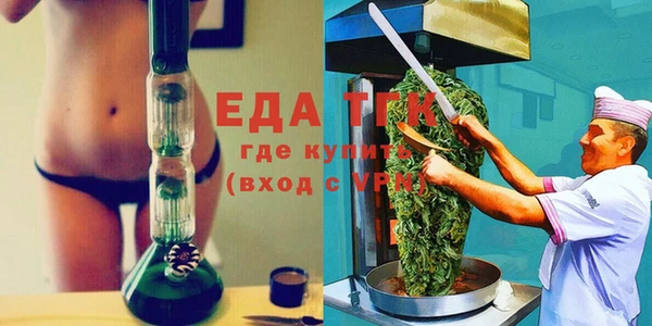 гидропоника Белокуриха