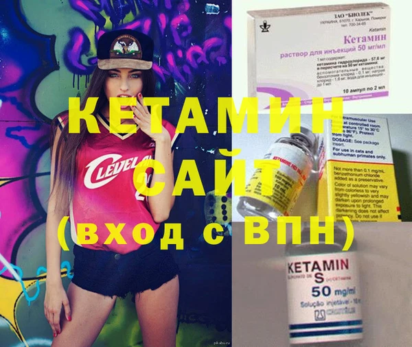 2c-b Бугульма
