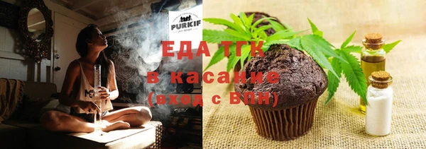 альфа пвп Бронницы