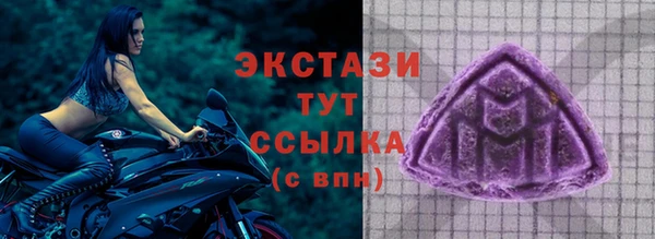 метадон Белоозёрский