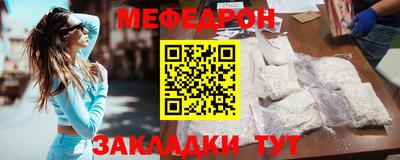 прущая мука Кумертау