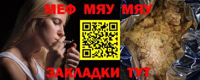 jwh Кунгур