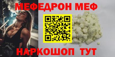 jwh Кунгур