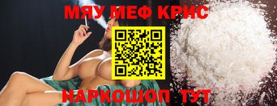 прущая мука Кумертау