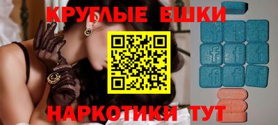 мдма Кулебаки