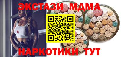 мдма Кулебаки