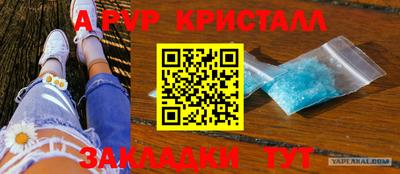 мдма Кулебаки