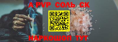 прущая мука Кумертау
