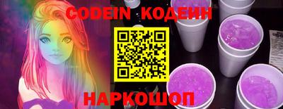 jwh Кунгур