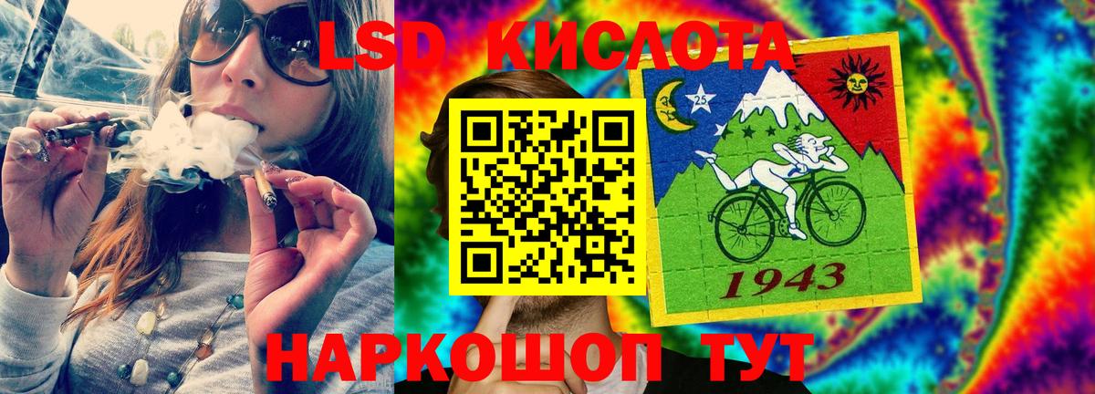 Гудермес  Лсд 25 экстази кислота  LSD-25 экстази ecstasy  ЛСД экстази  Вход с VPN 