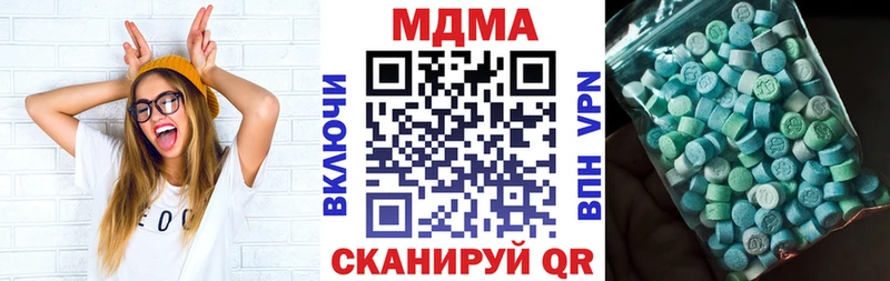 даркнет формула  Гудермес  МДМА молли 