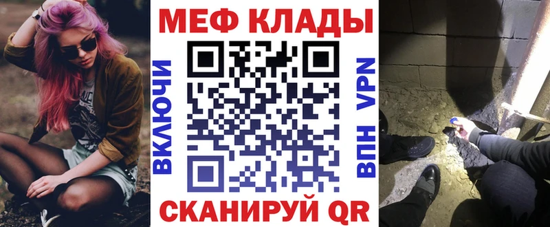 МЯУ-МЯУ кристаллы Гудермес