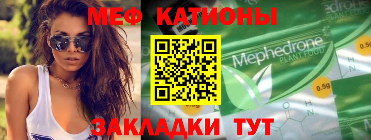 Меф кристаллы Гудермес