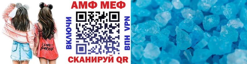 МЕГА tor  Гудермес  Первитин винт 