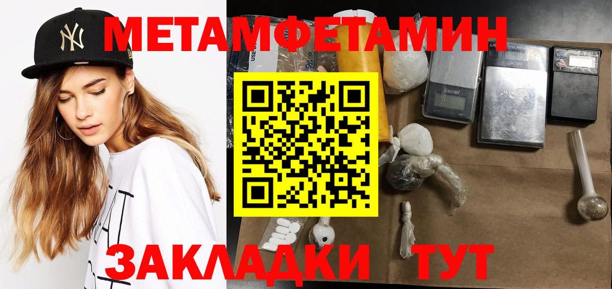 Гудермес  Первитин винт  Вход с VPN 