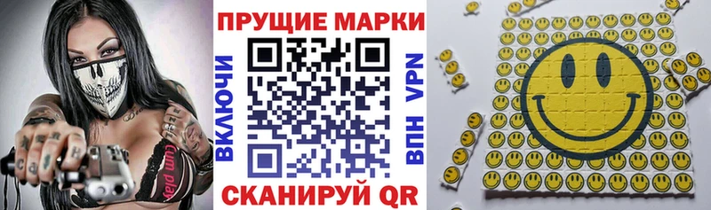Наркотические марки 1500мкг  кракен как зайти  Гудермес  где купить наркотик 