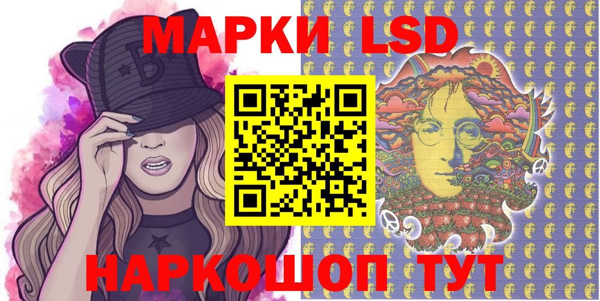 Марки N-bome 1,8мг  Марки N-bome 1,8мг  Марки N-bome  Вход с VPN  Гудермес 