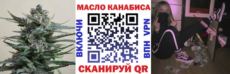 blacksprut маркетплейс  Гудермес  ТГК Wax 
