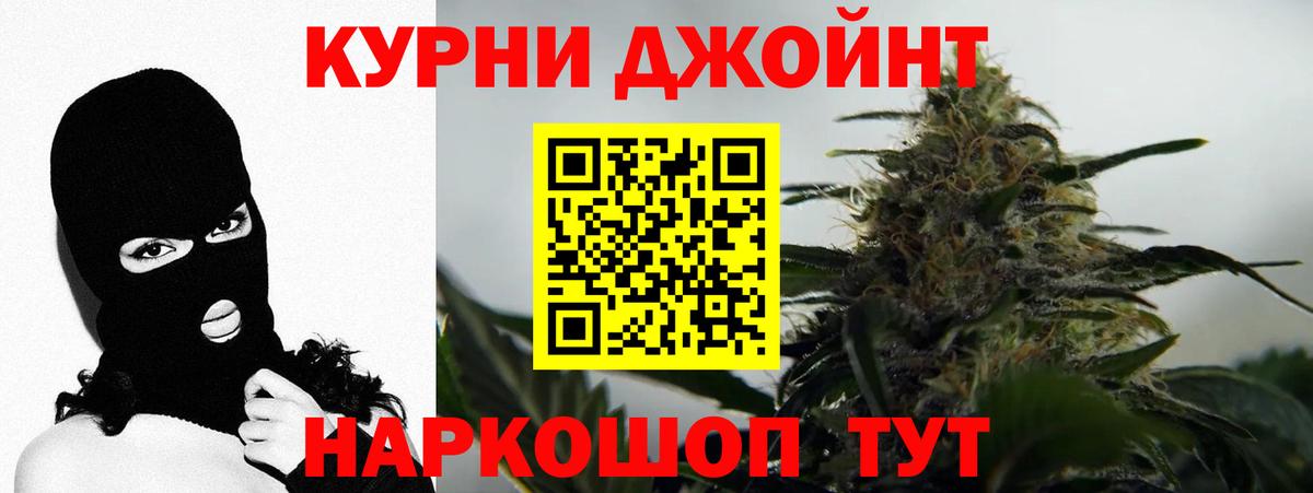 Каннабис марихуана  Каннабис Amnesia  МАРИХУАНА THC 21%  Гудермес  Вход с VPN 